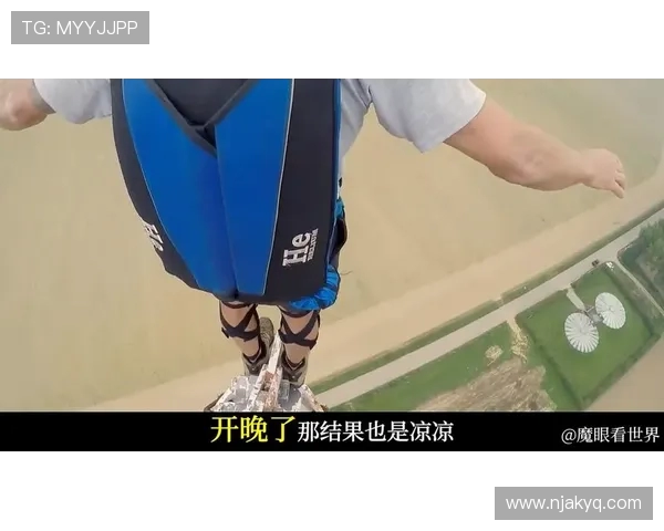 极限运动的魅力与挑战黄静分享她的精彩人生与职业旅程